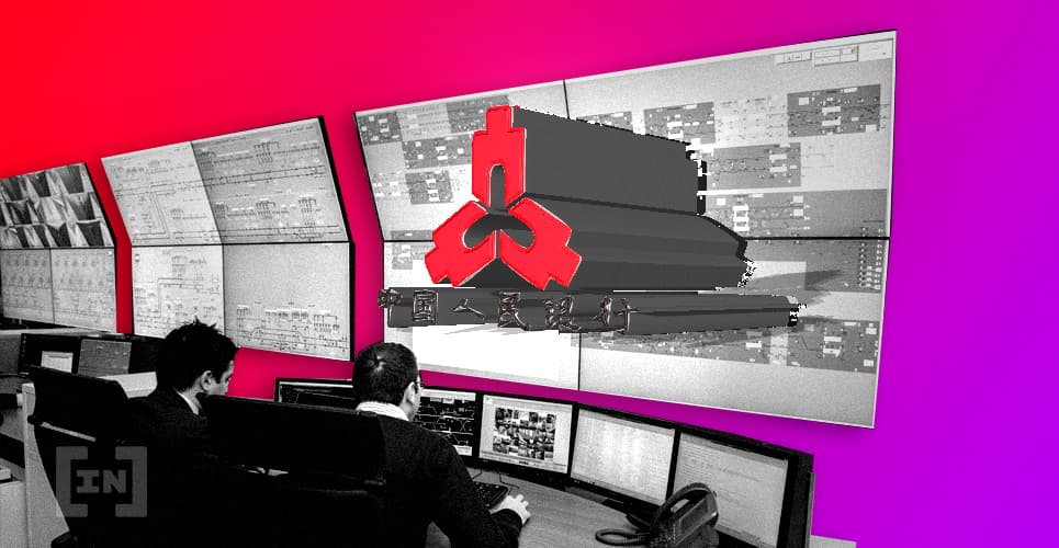 Los bancos chinos deberían adoptar inmediatamente blockchain, señaló Li Wei del Banco Popular de China