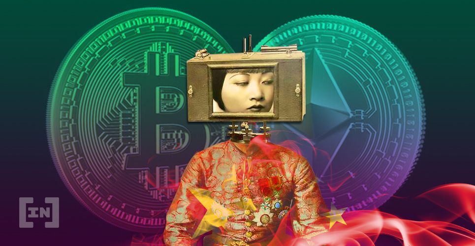 Gobierno chino publica 25 lecciones en vídeo sobre Blockchain, Bitcoin y Ethereum