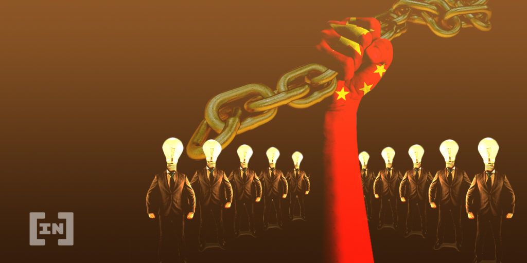 China Blockchain comite