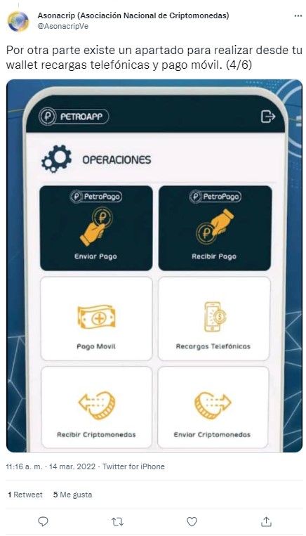 Petro-App Android